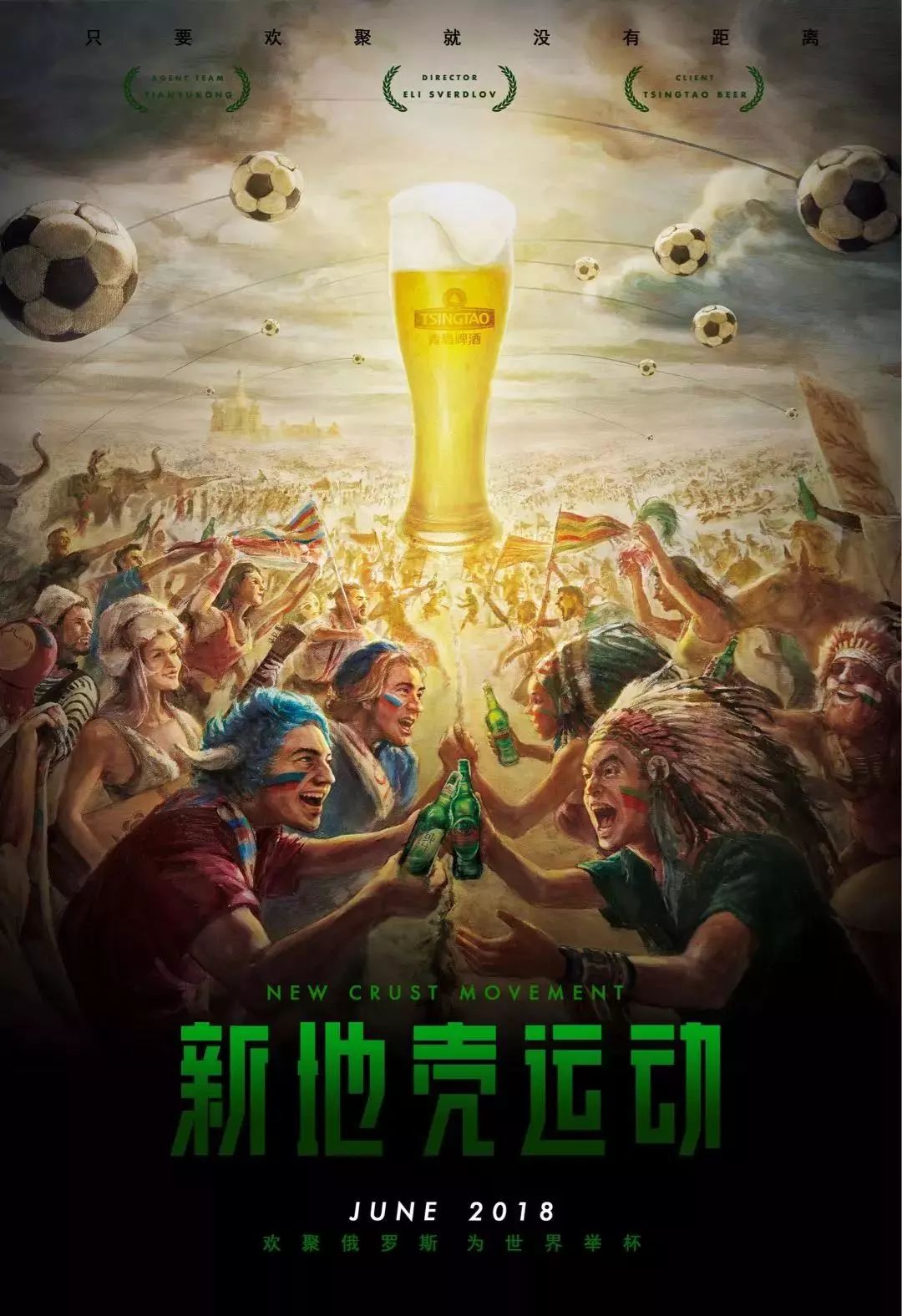 接着做