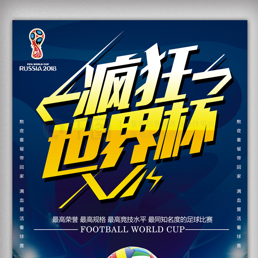 生了积
