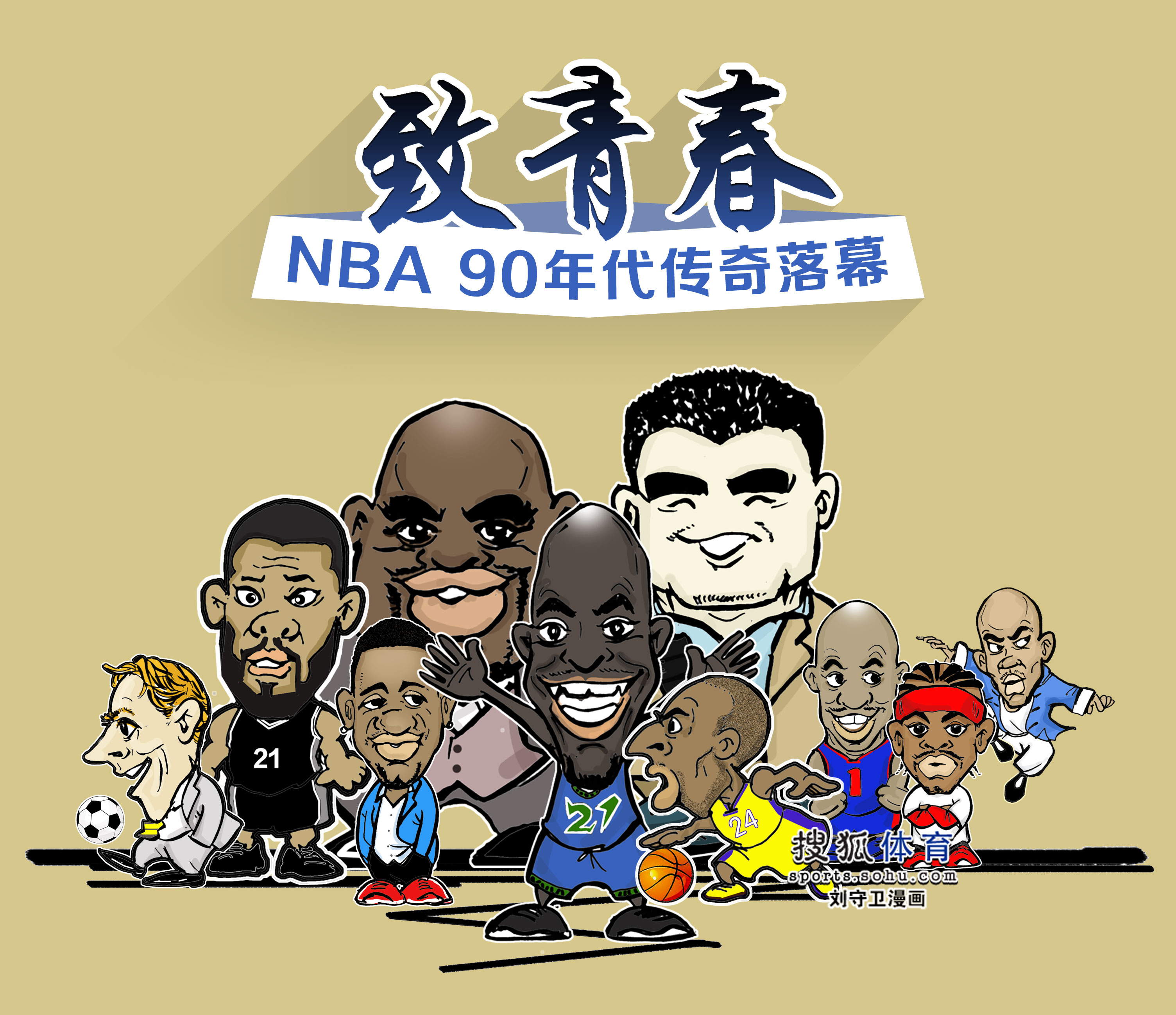 尔索的