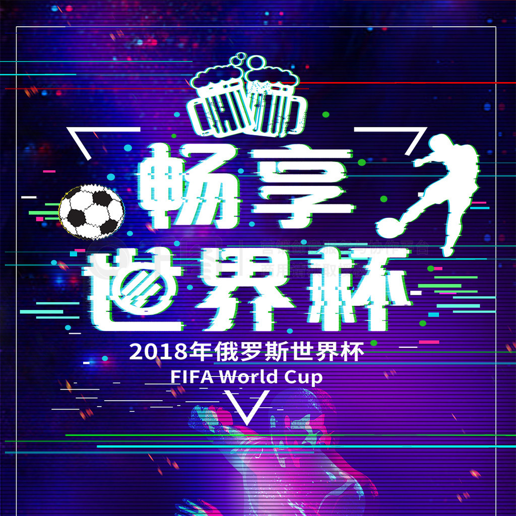 个人荣誉