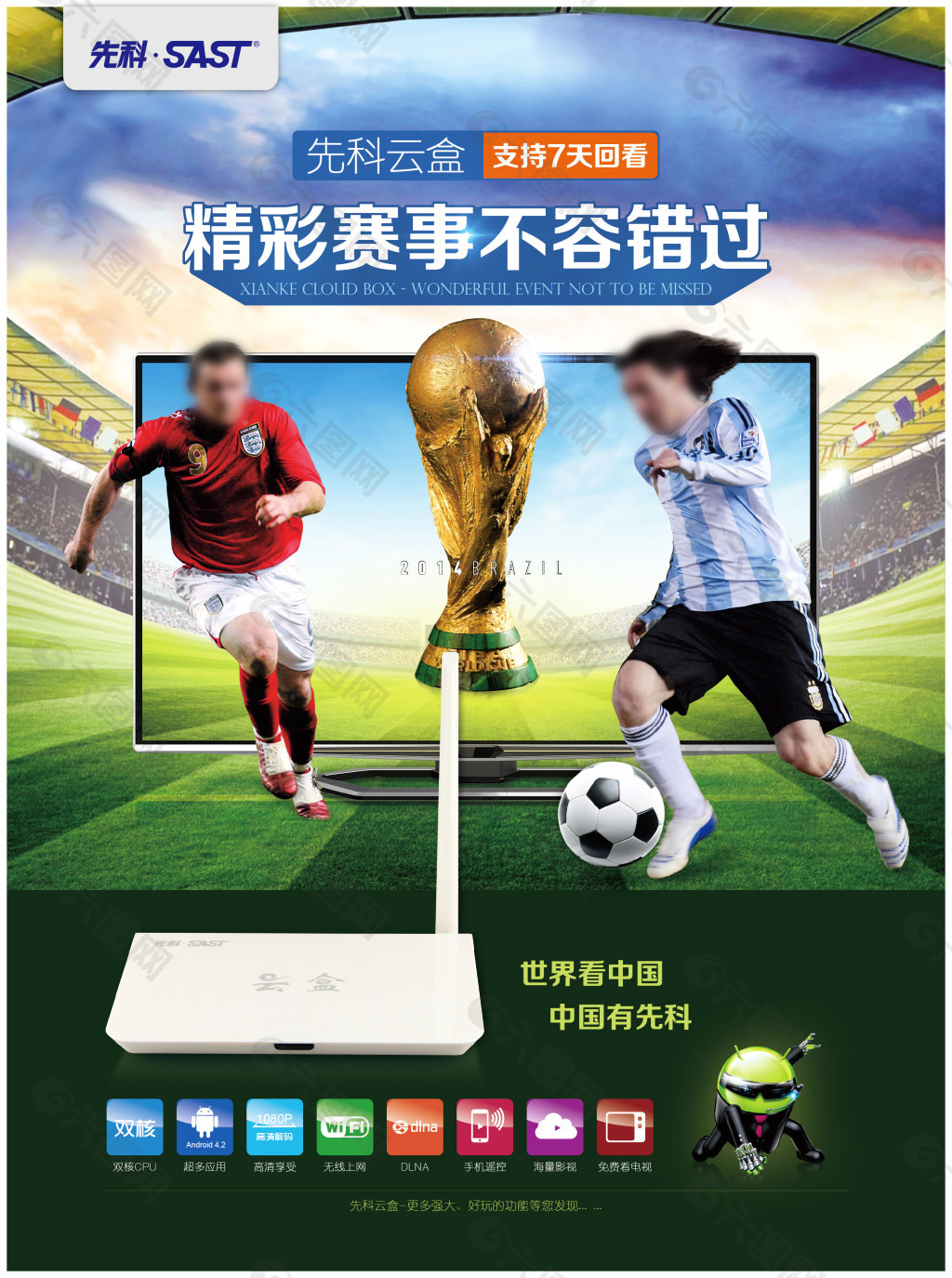 完成的