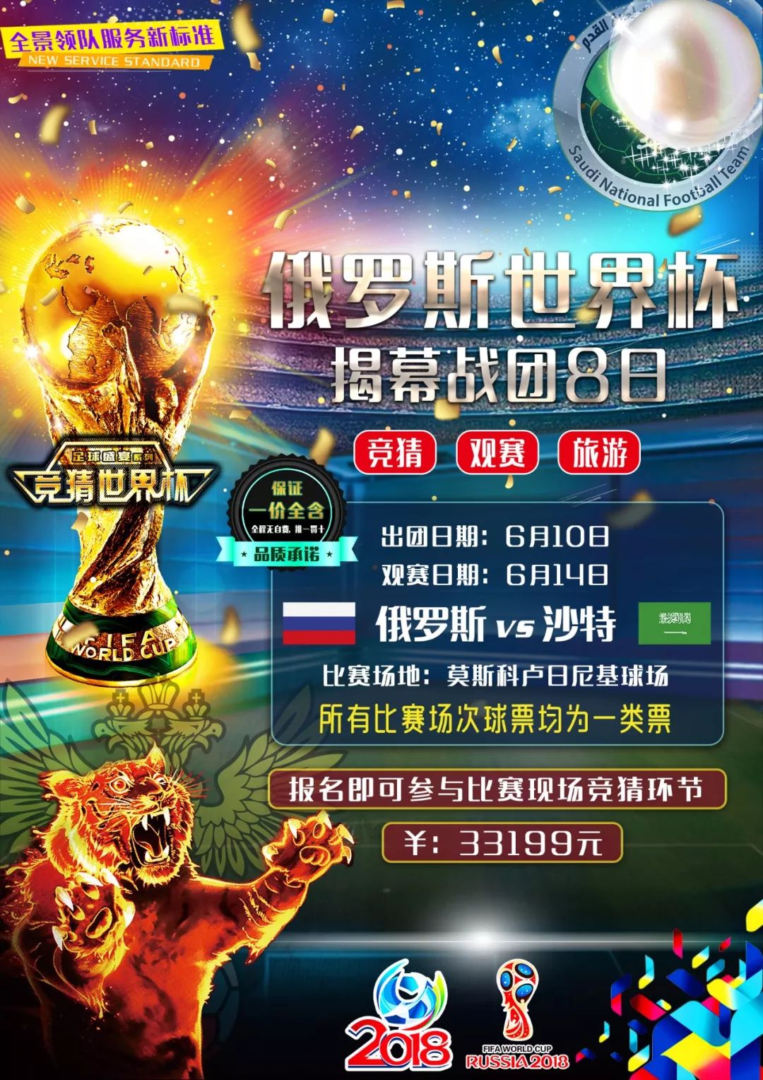 一定