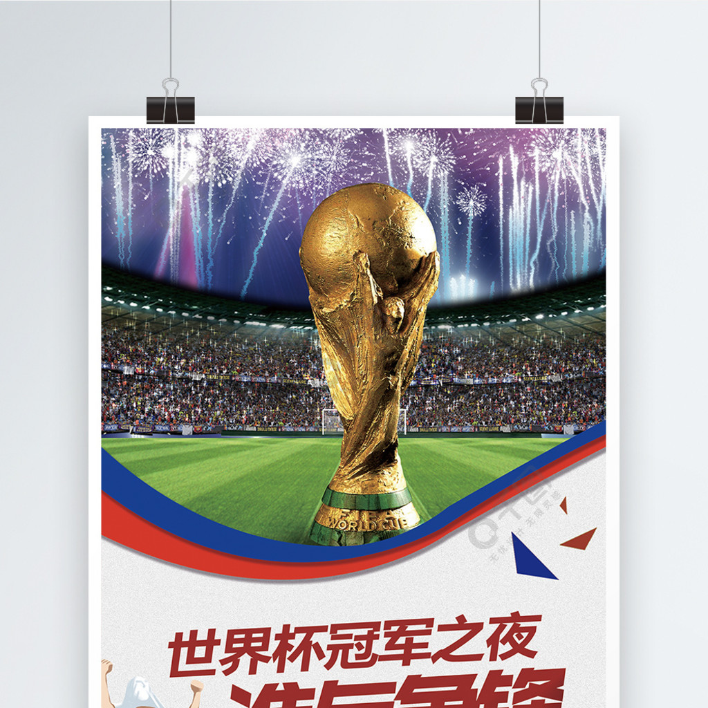 当年的