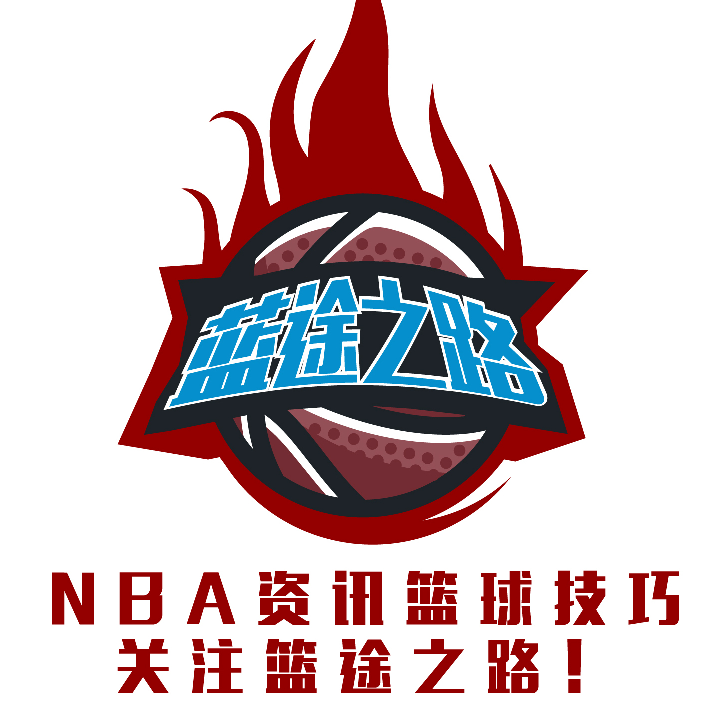 能力以