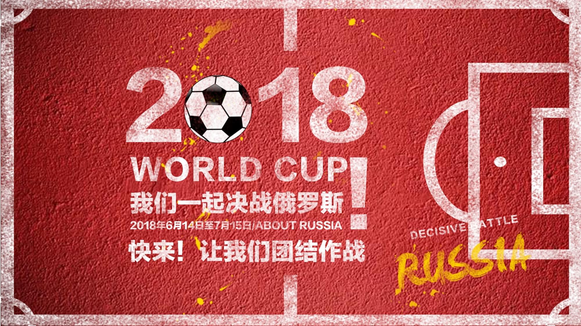 争取在接下