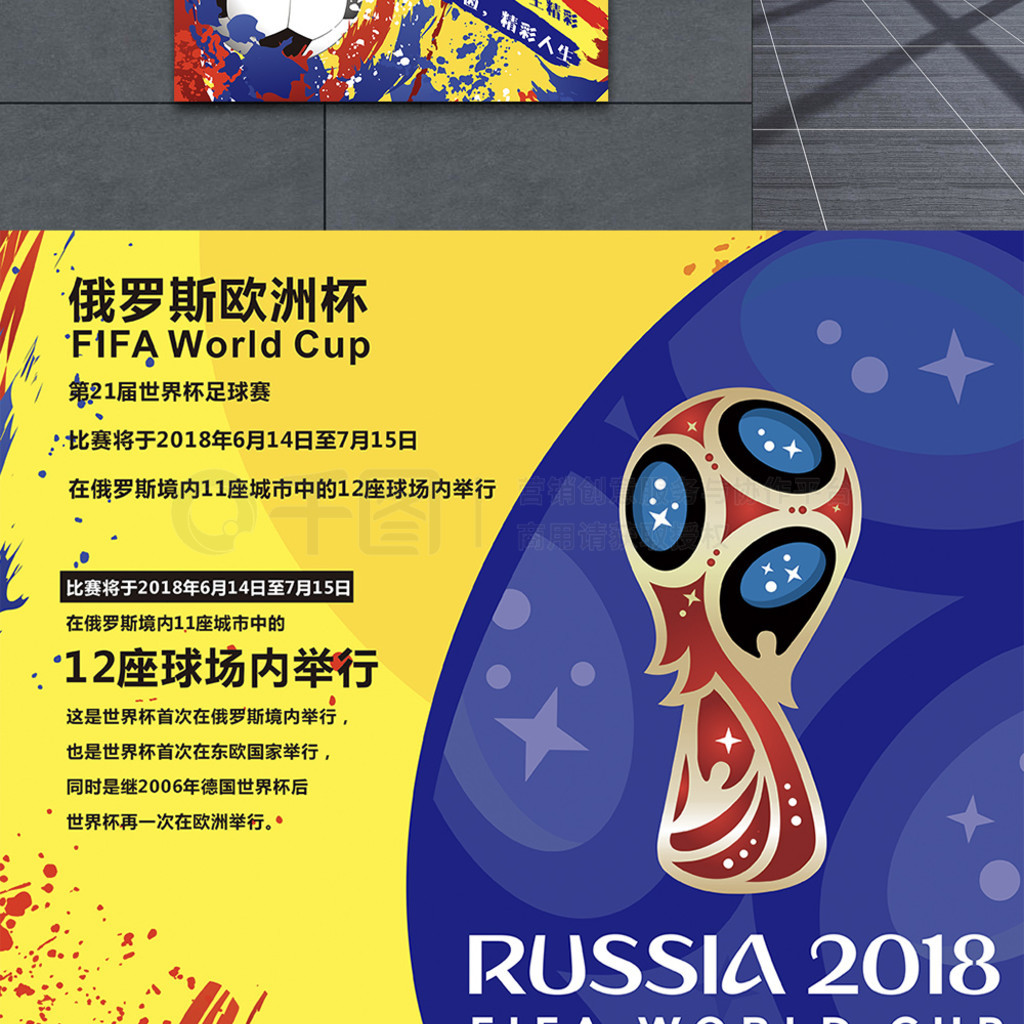 能赶