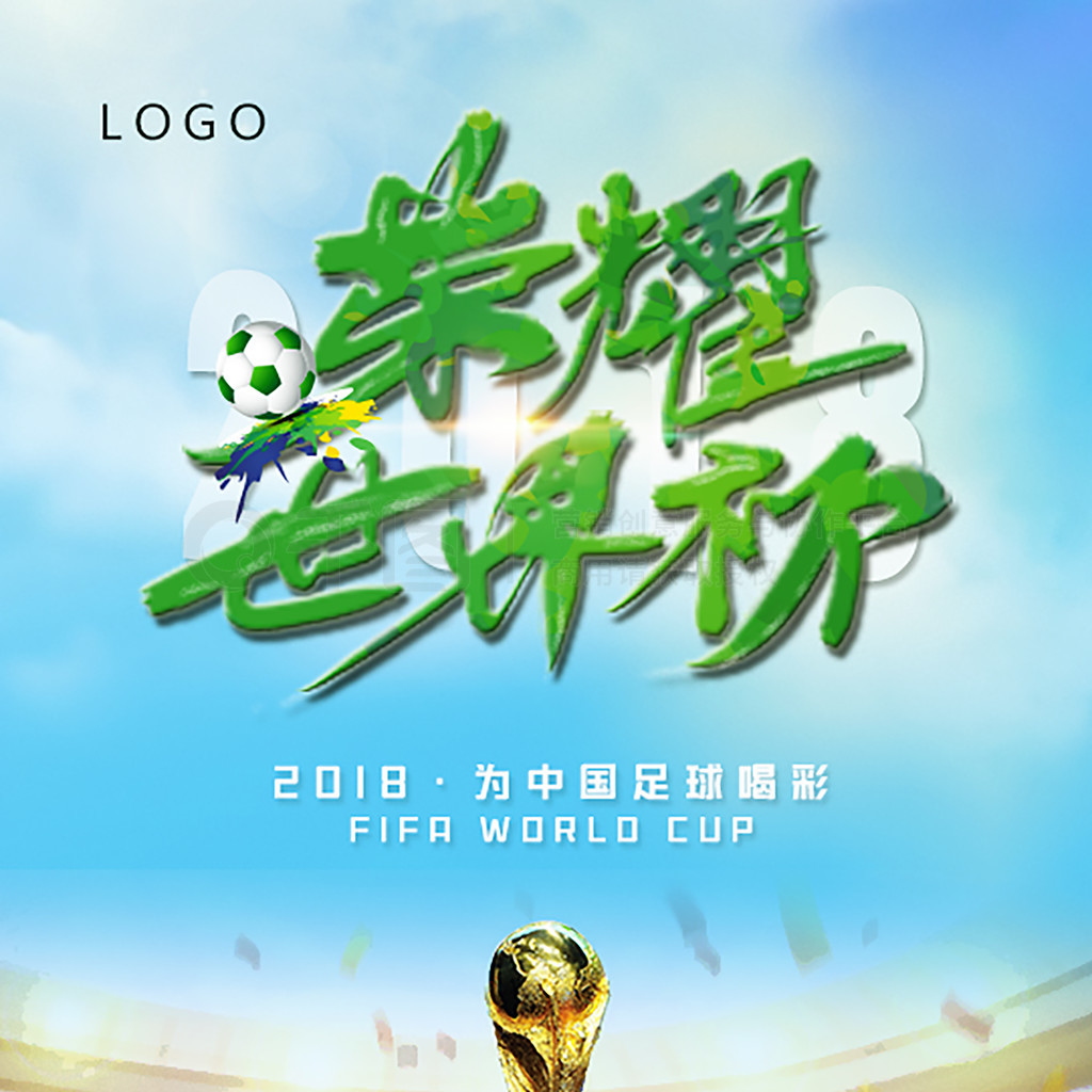 且战术适