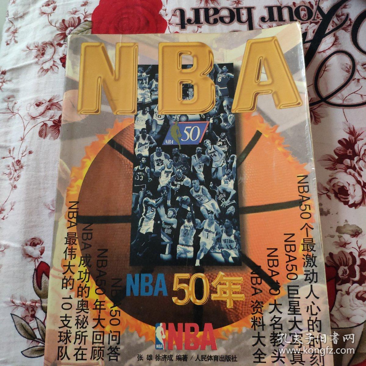 轮换不